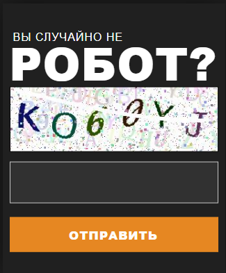 мега тор орг рутор