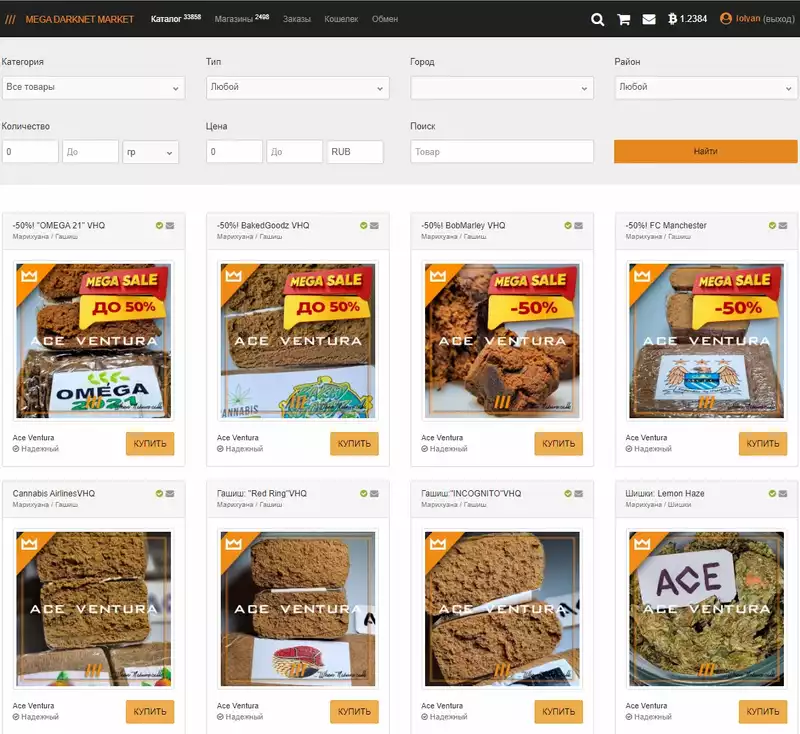 мега ссылка зеркало