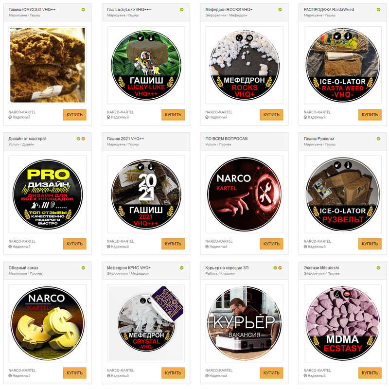 ссылка на мега даркнет